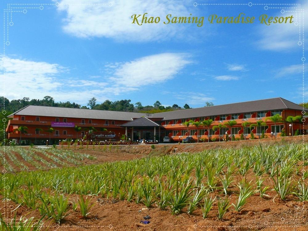 Khao Saming Paradise Resort Trat Extérieur photo