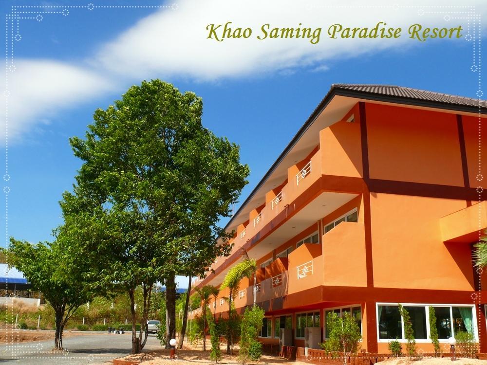 Khao Saming Paradise Resort Trat Extérieur photo